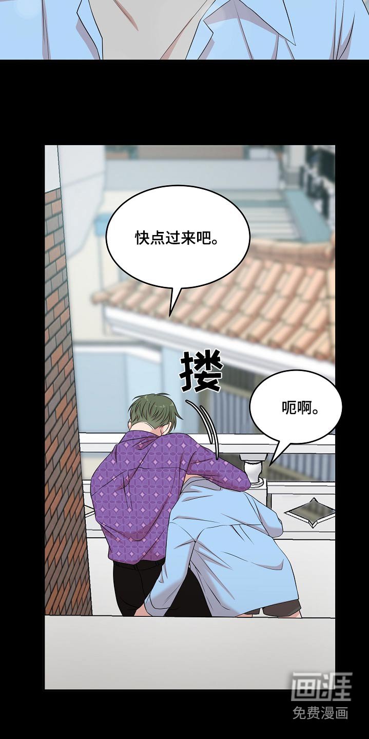 第65章：遇见你