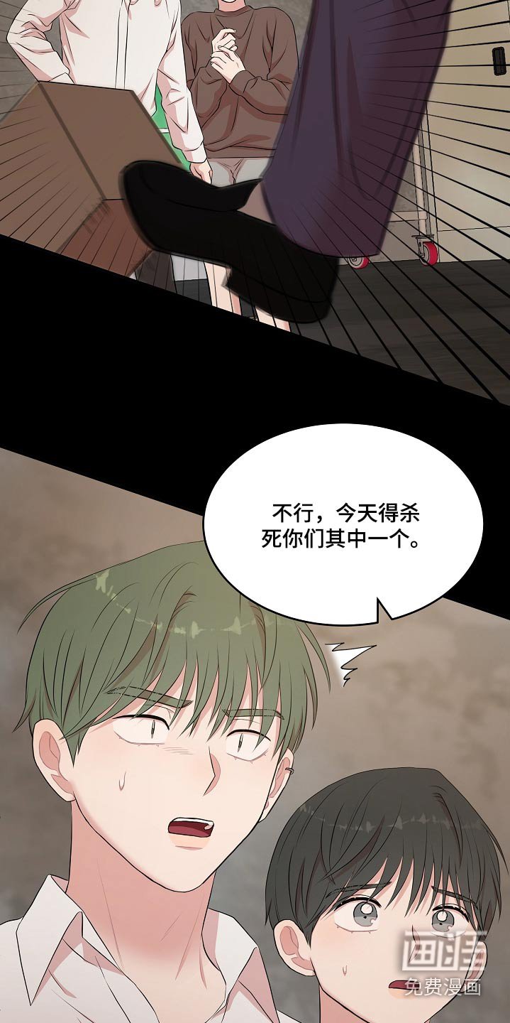 第66章：疏远我