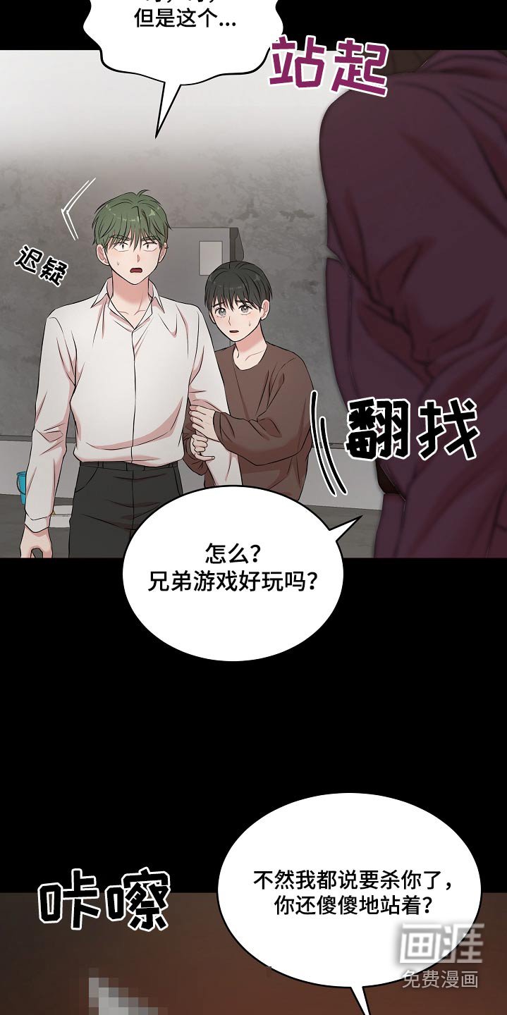 第66章：疏远我