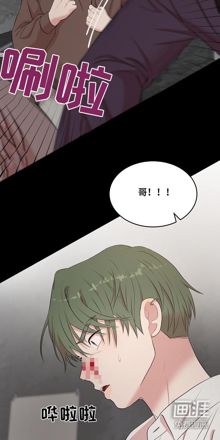 第66章：疏远我