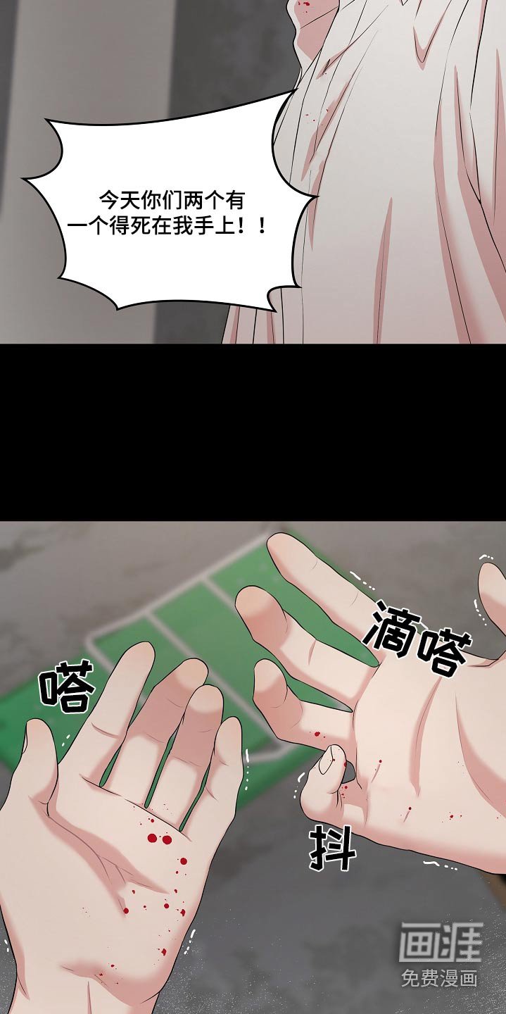 第66章：疏远我