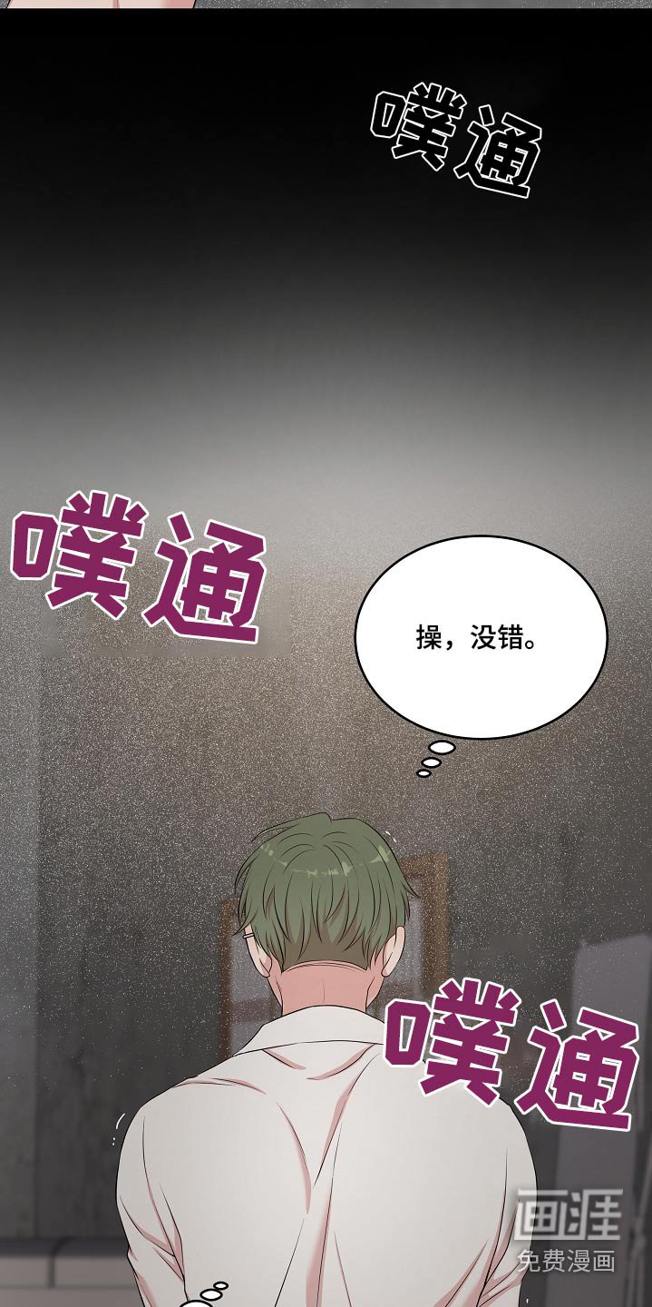 第66章：疏远我