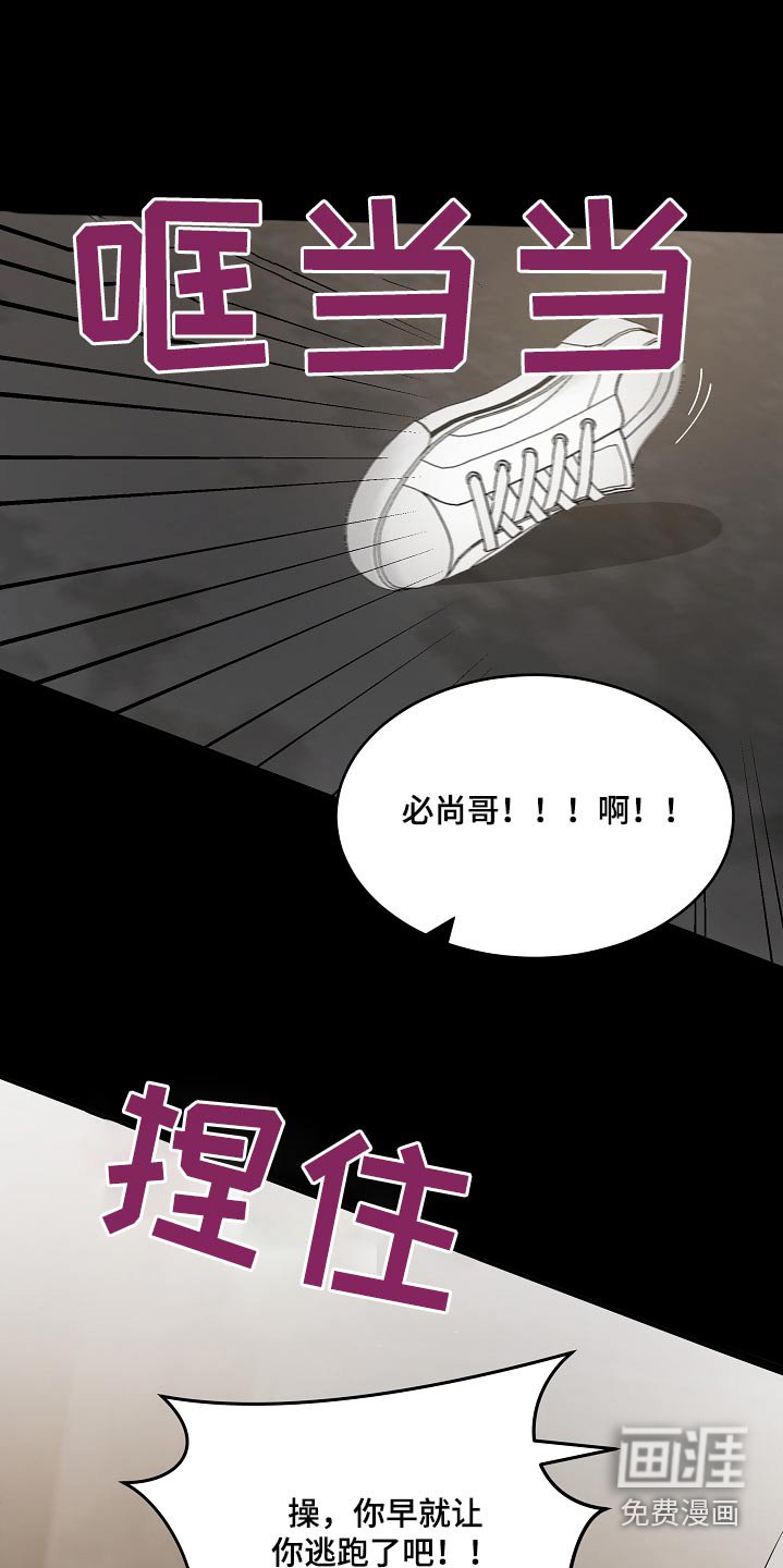 第66章：疏远我