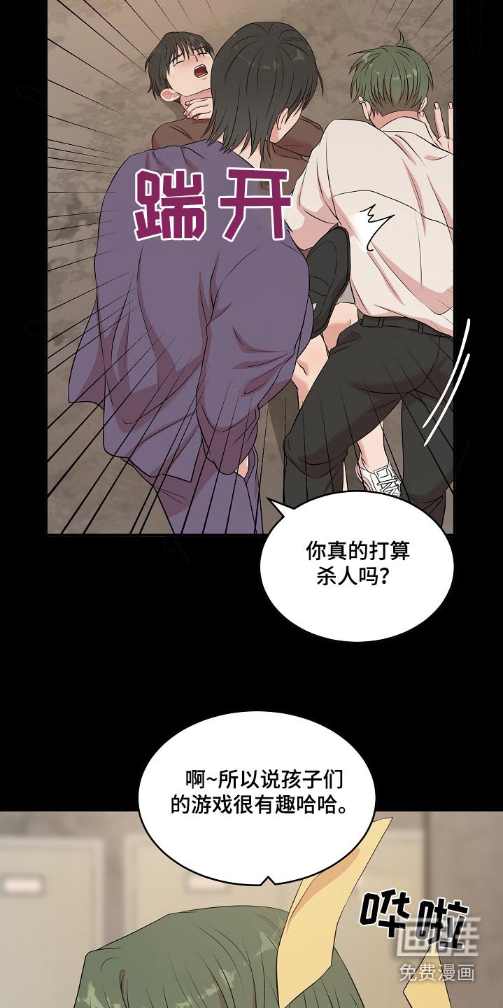 第66章：疏远我