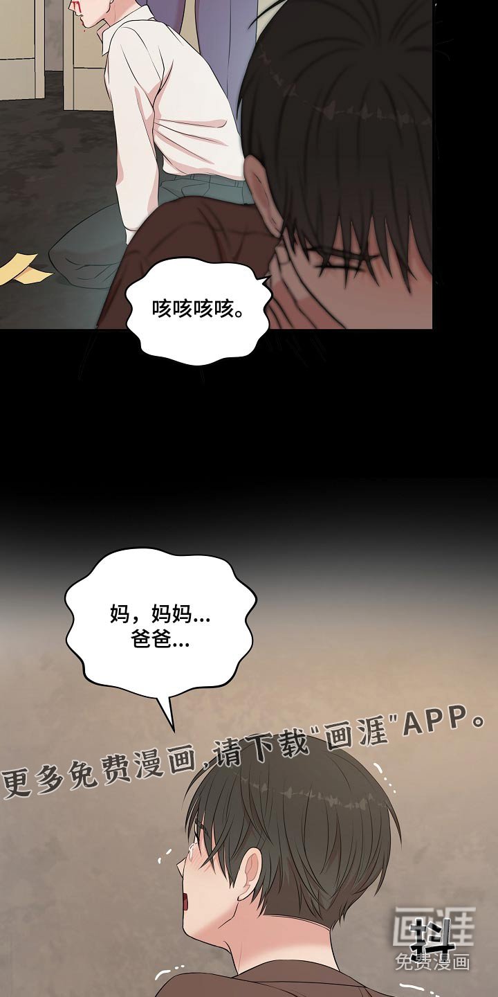 第66章：疏远我