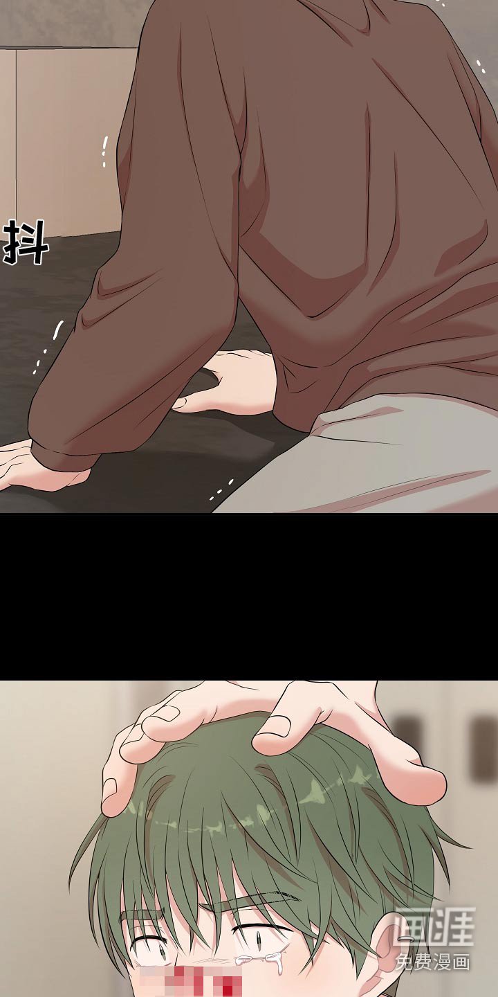 第66章：疏远我