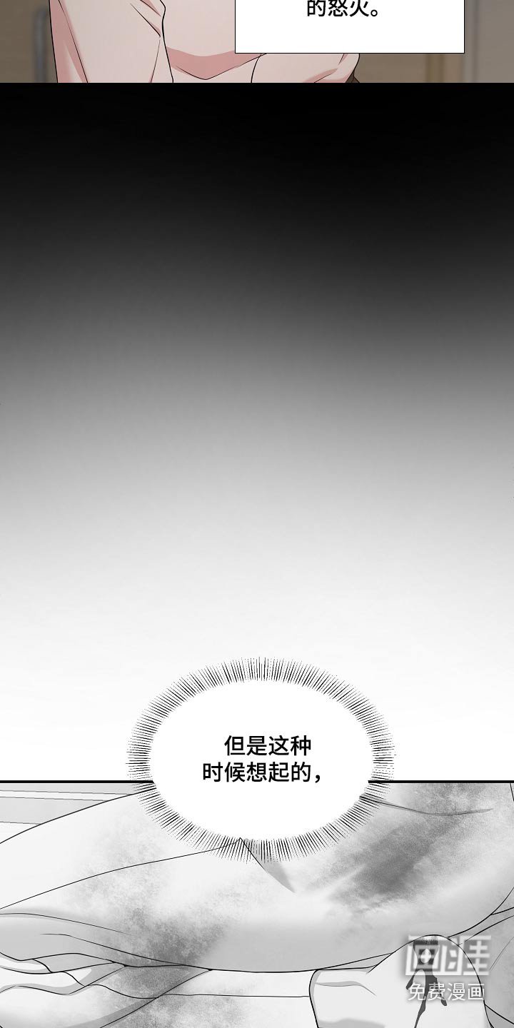 第66章：疏远我