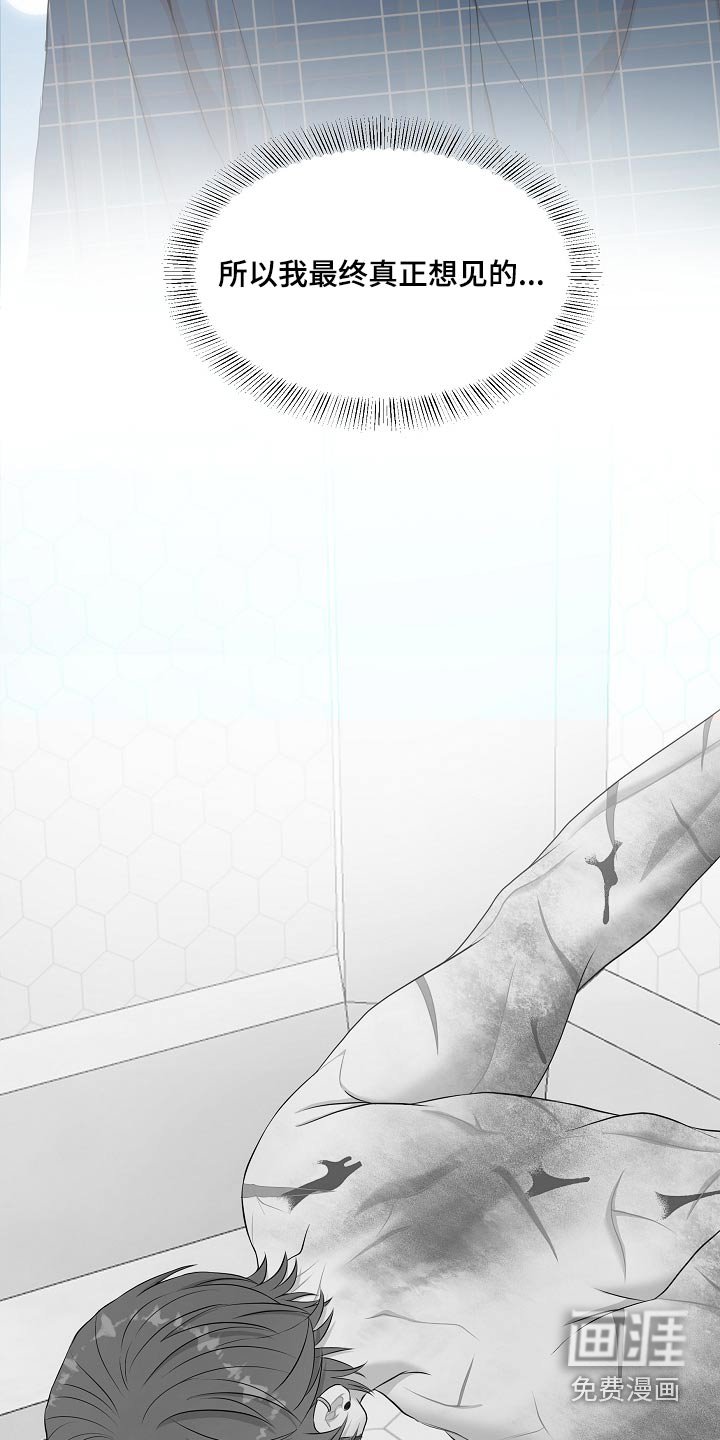 第66章：疏远我