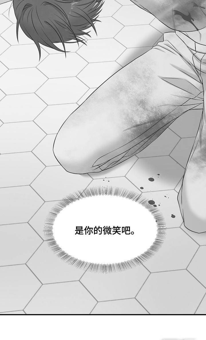 第66章：疏远我