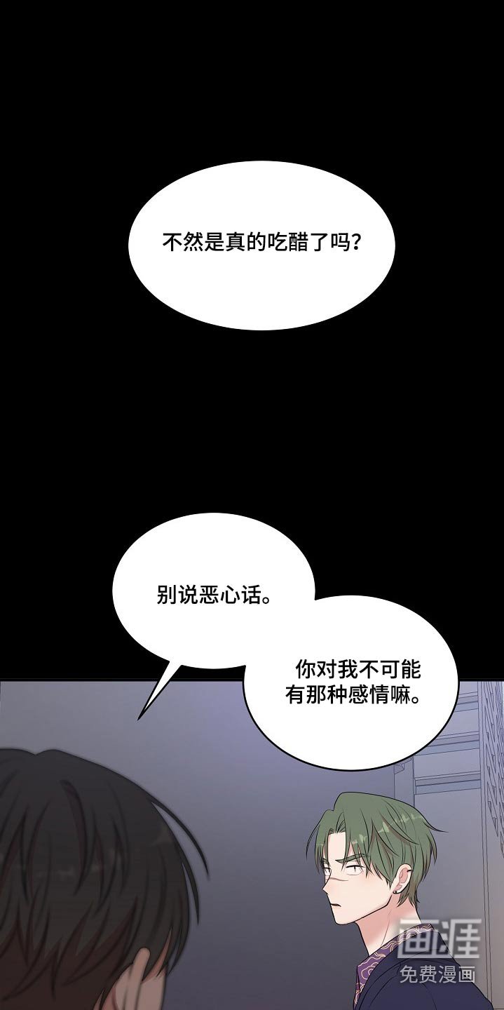 第67章：注射