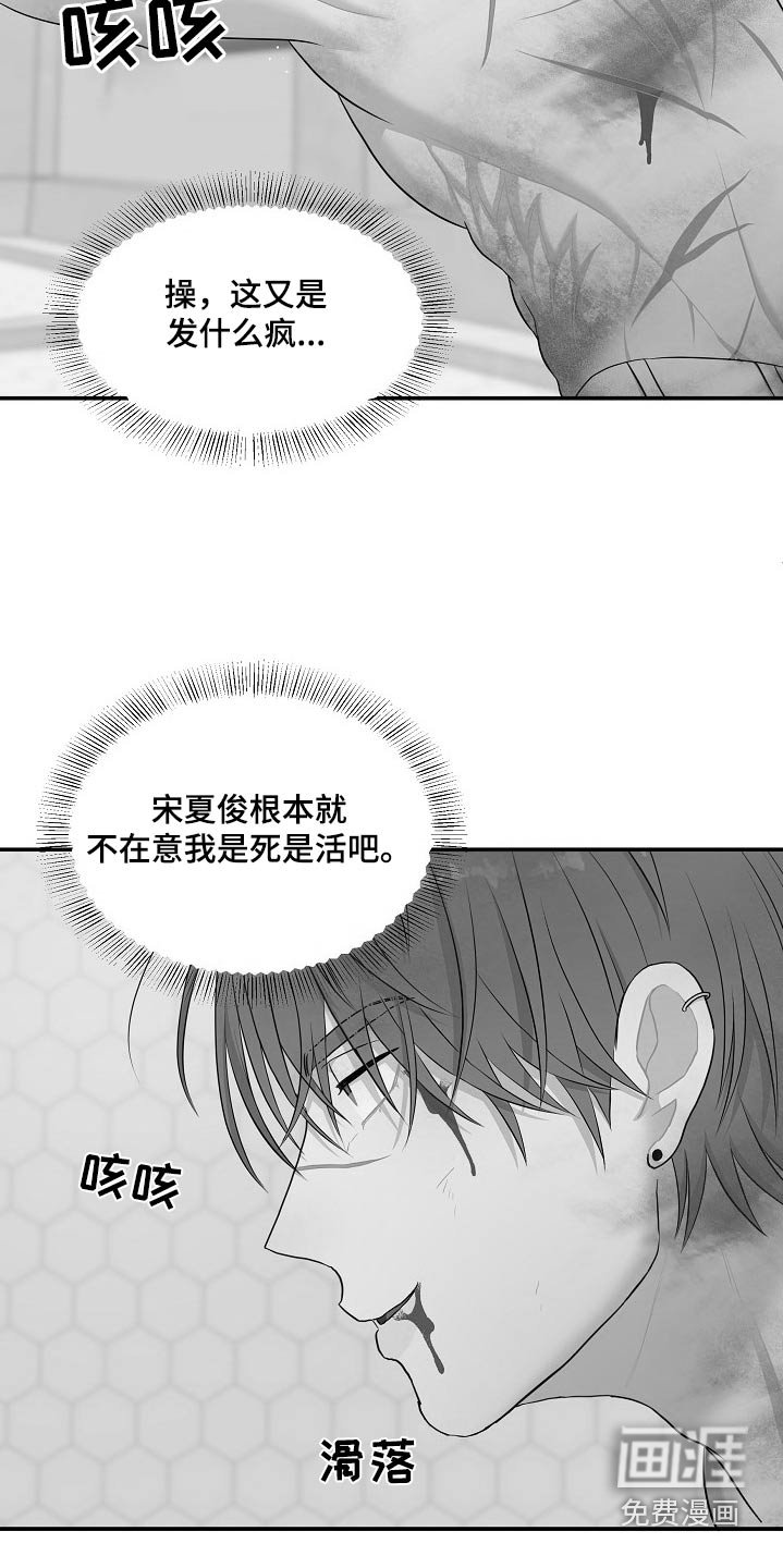 第67章：注射