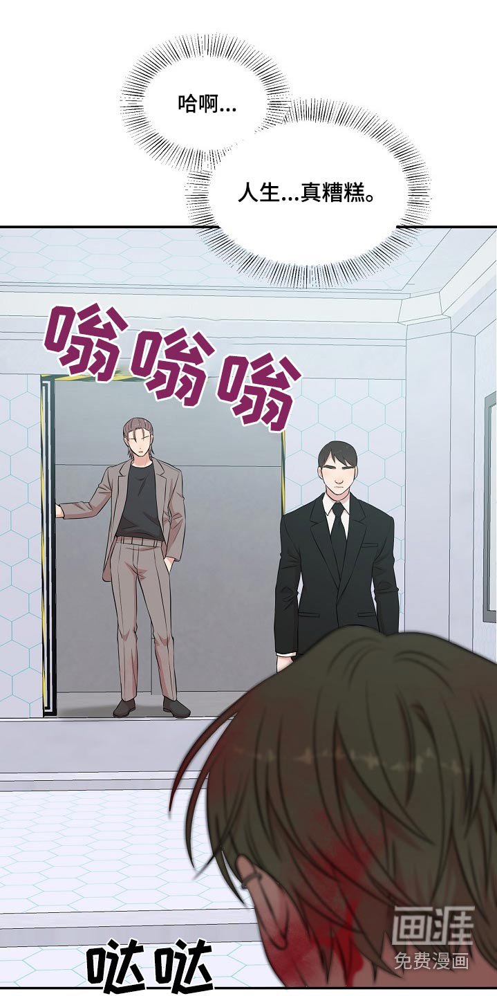第67章：注射