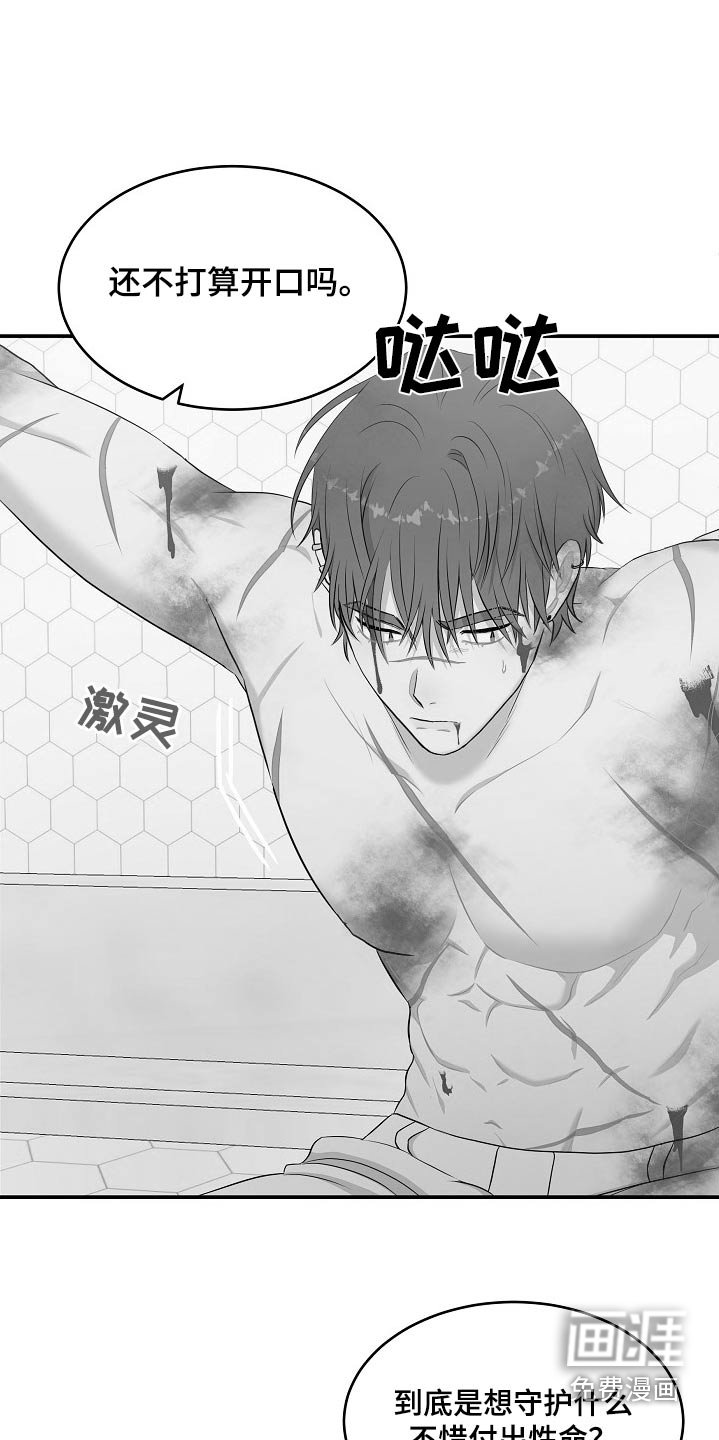 第67章：注射