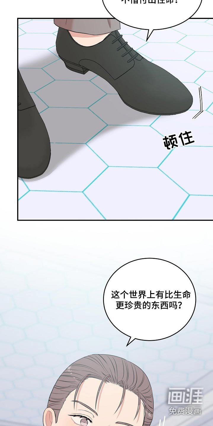 第67章：注射