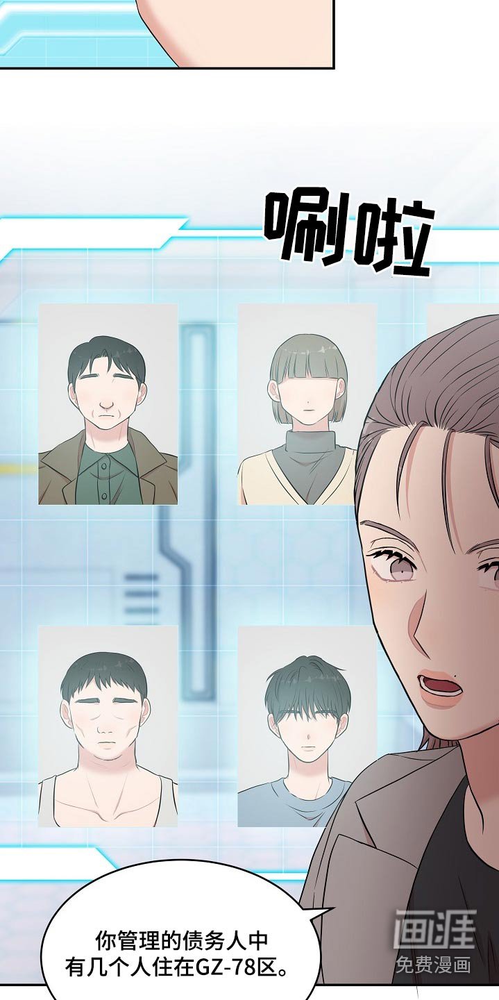 第67章：注射