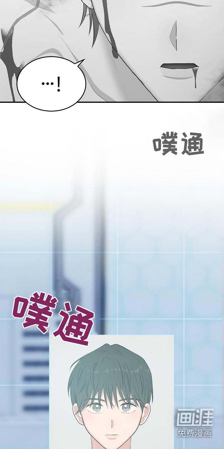 第67章：注射