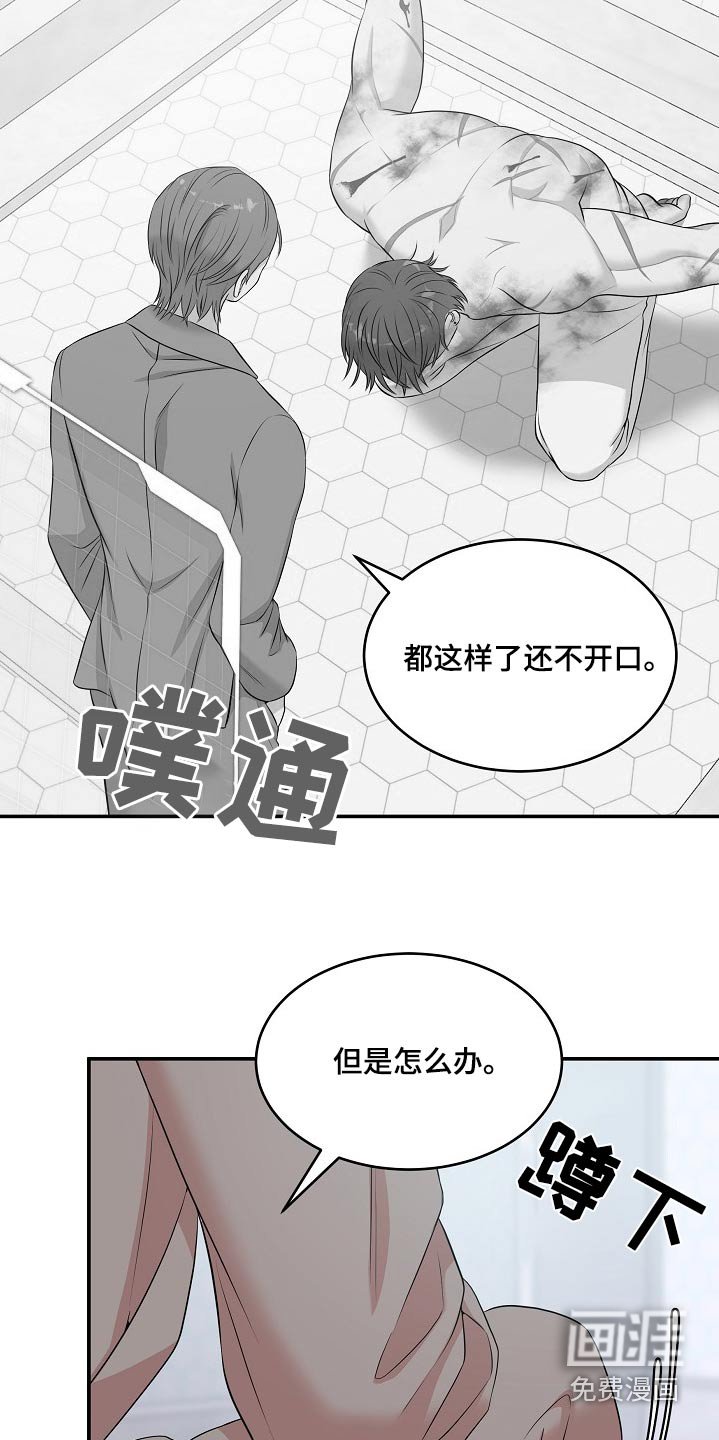 第67章：注射