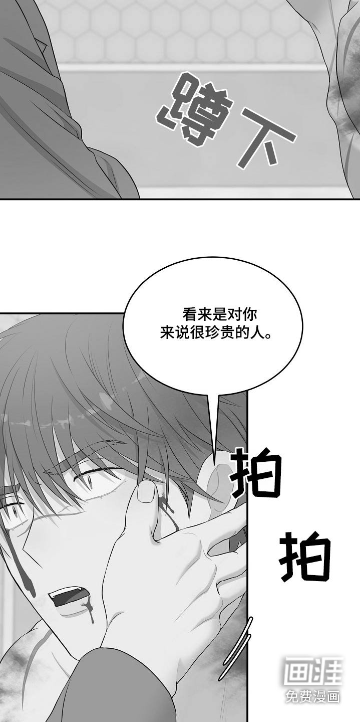 第67章：注射