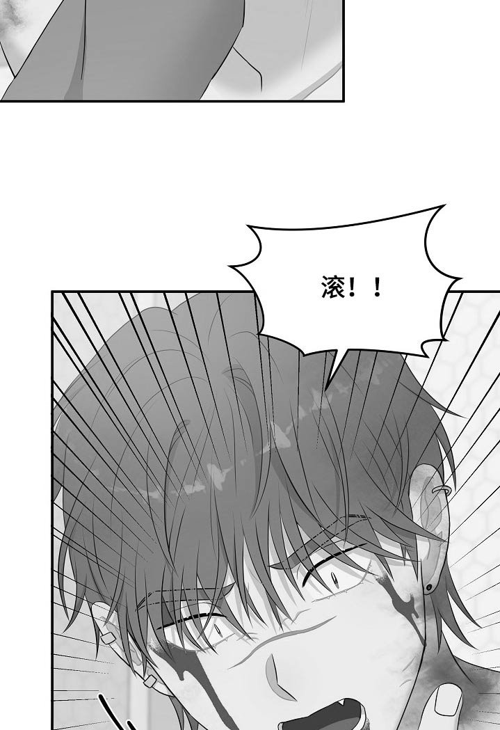 第67章：注射