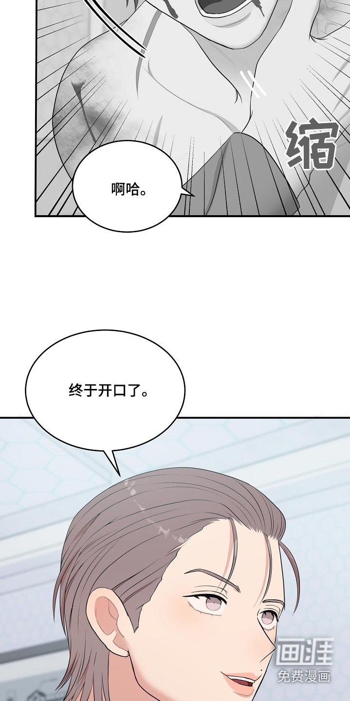 第67章：注射