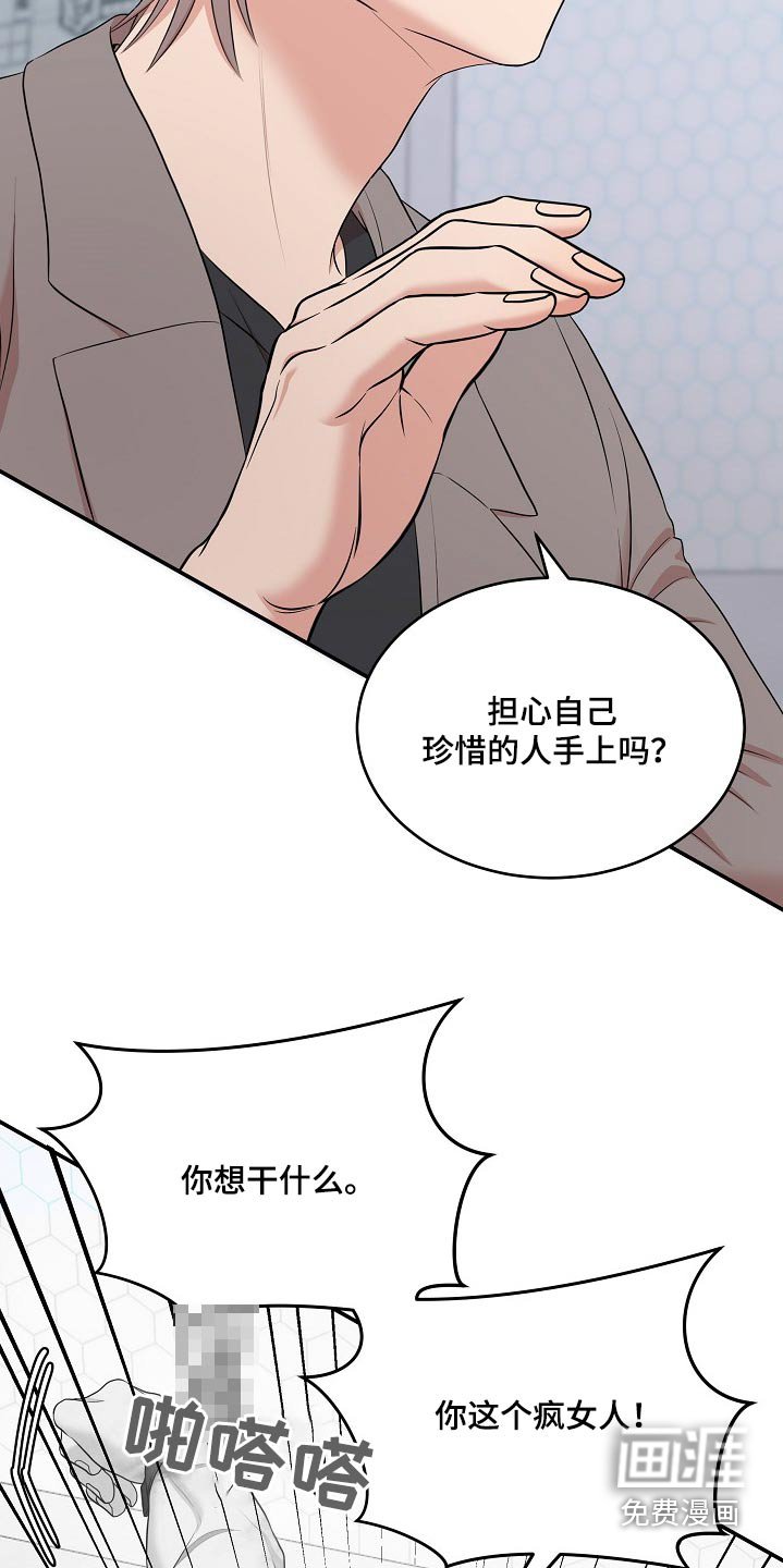 第67章：注射