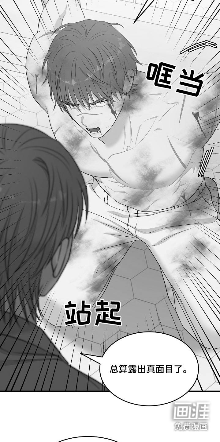 第67章：注射