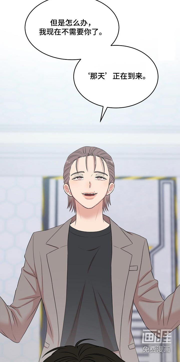 第67章：注射