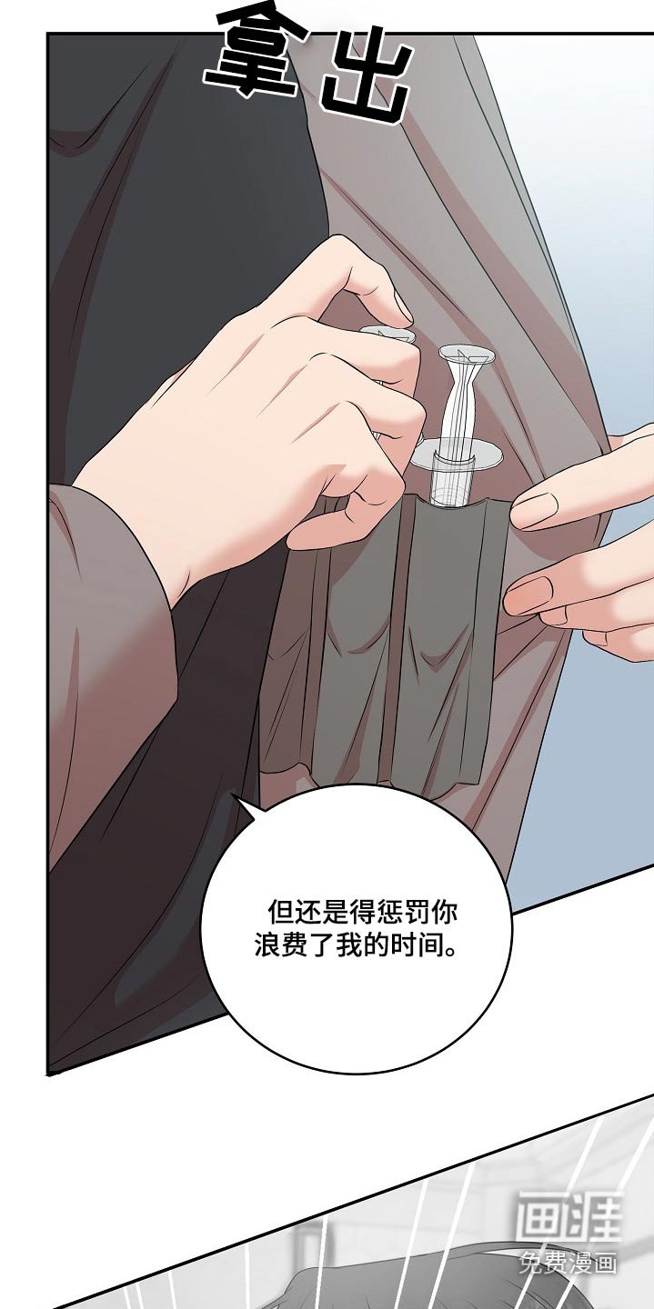 第67章：注射