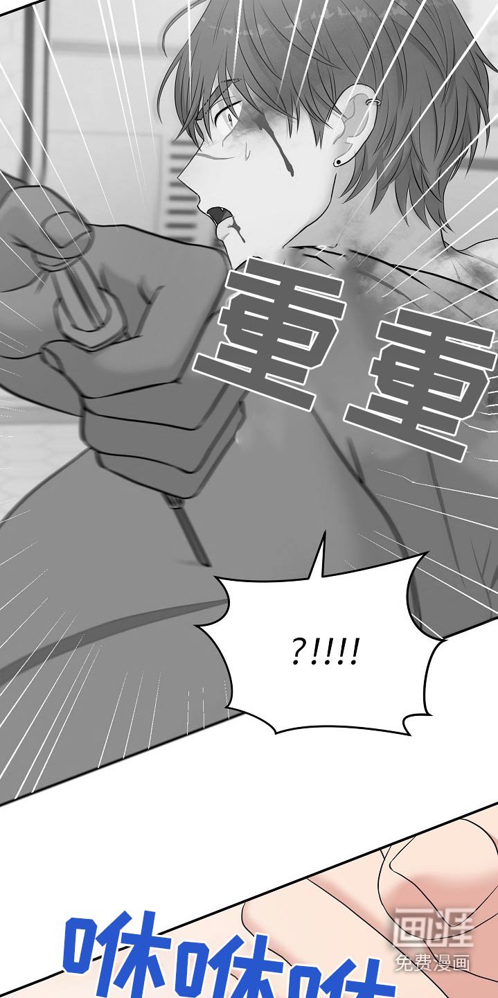 第67章：注射