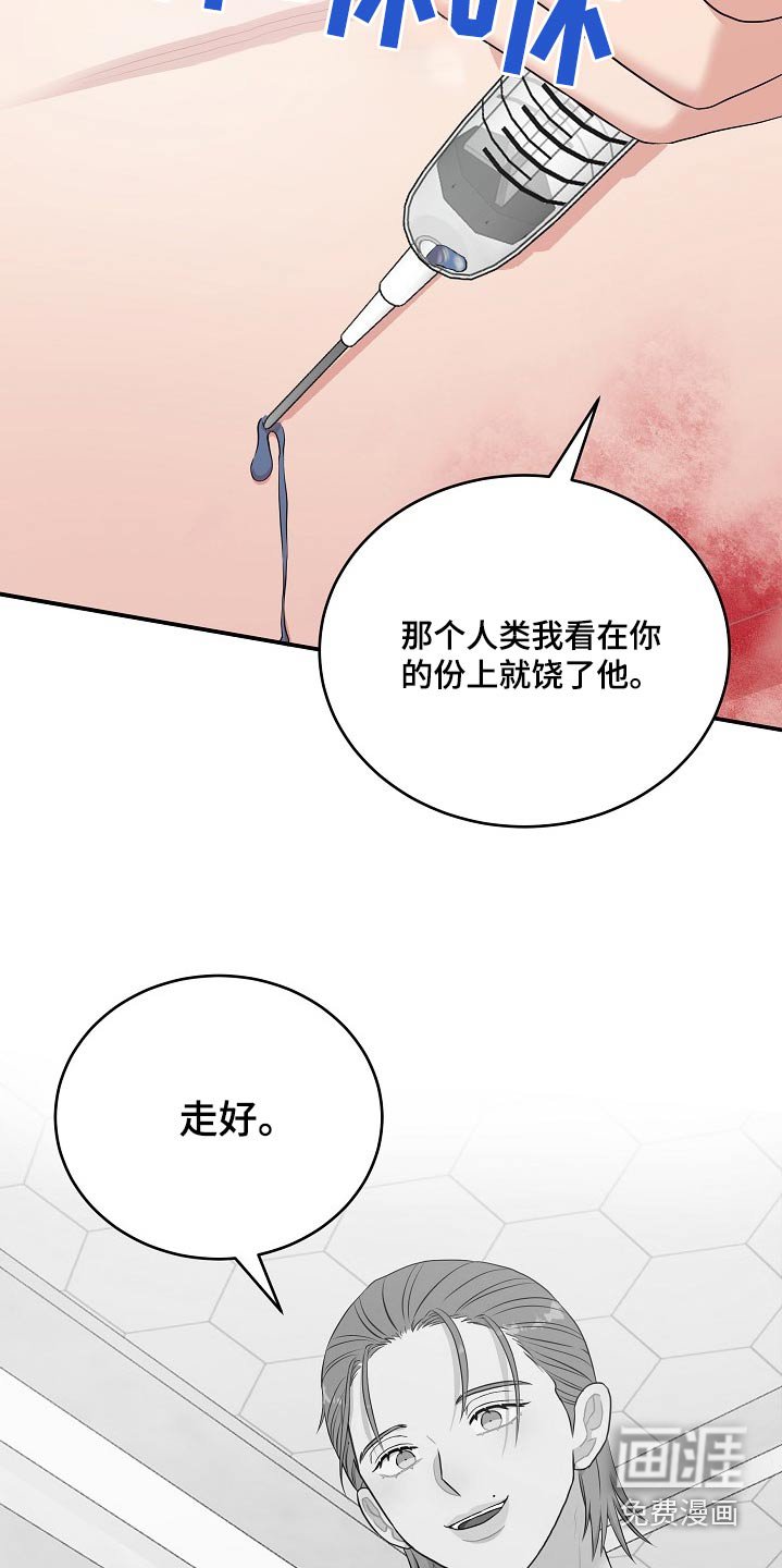 第67章：注射