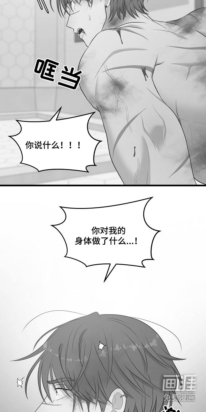 第67章：注射