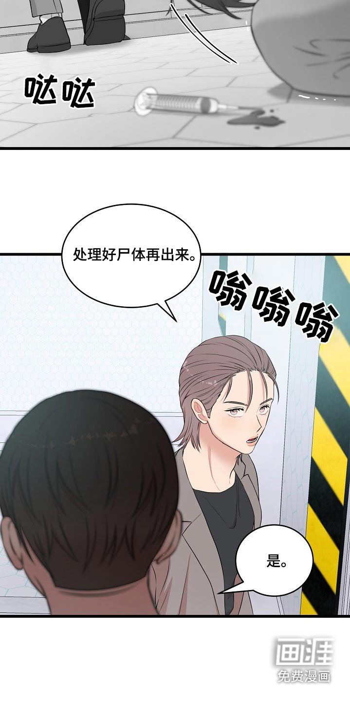 第68章：终于见面了