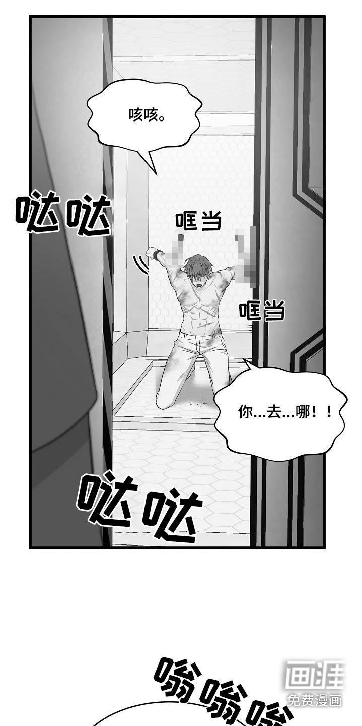 第68章：终于见面了