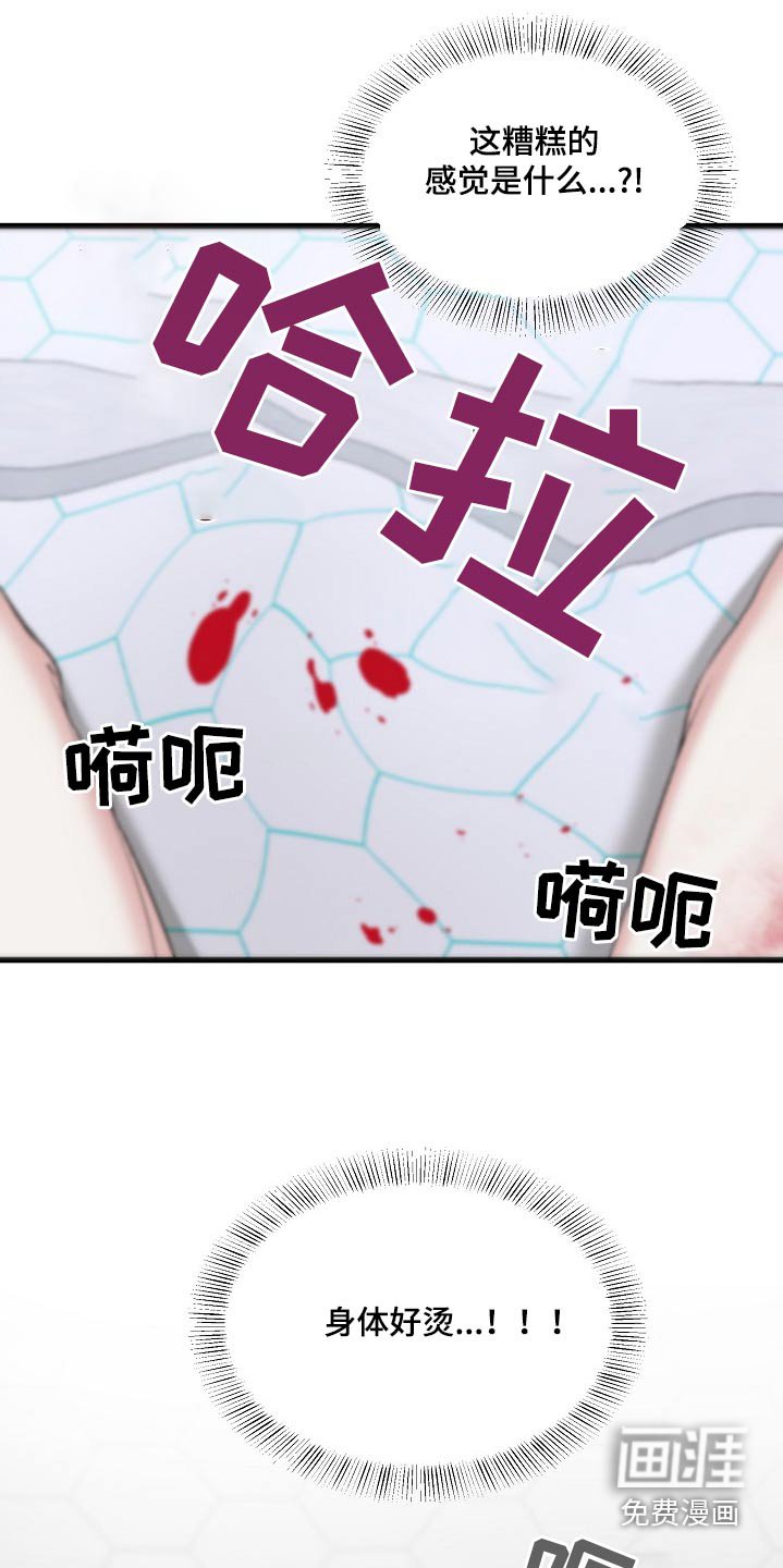 第68章：终于见面了
