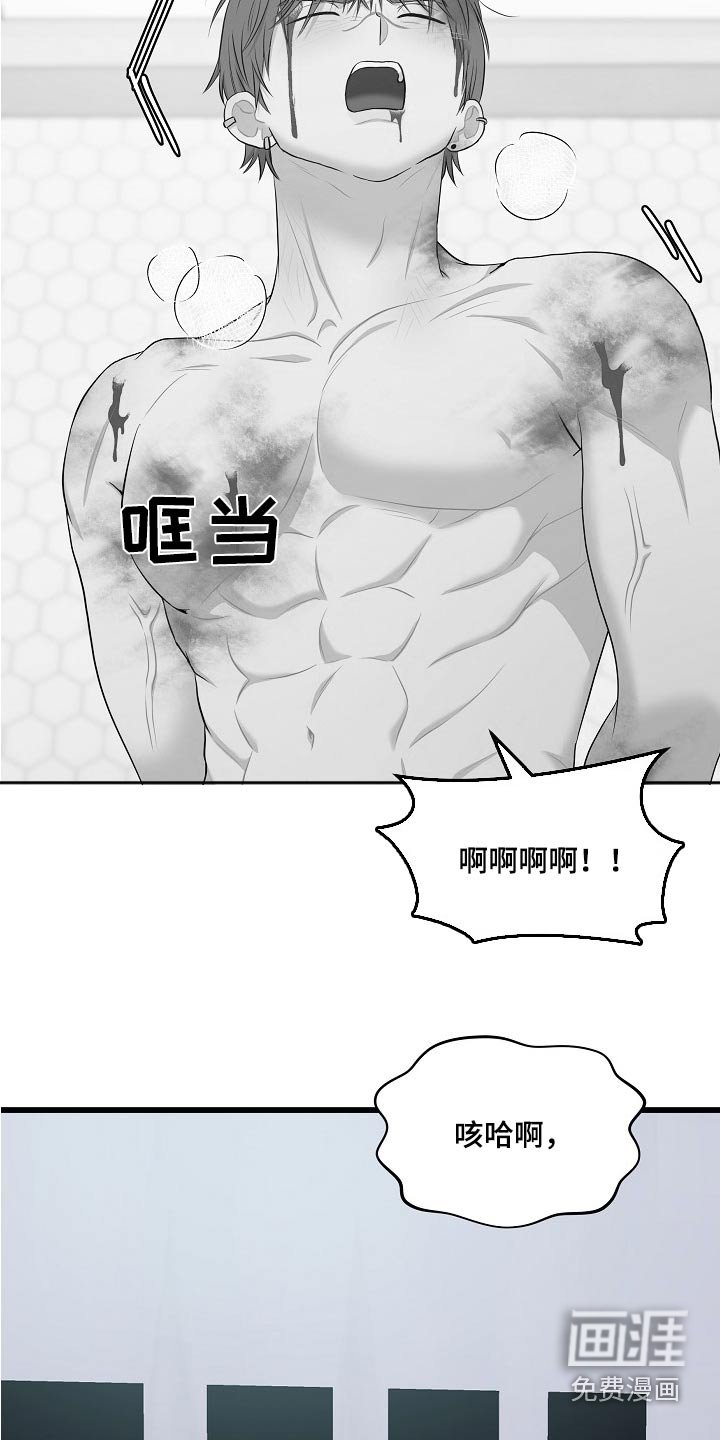第68章：终于见面了