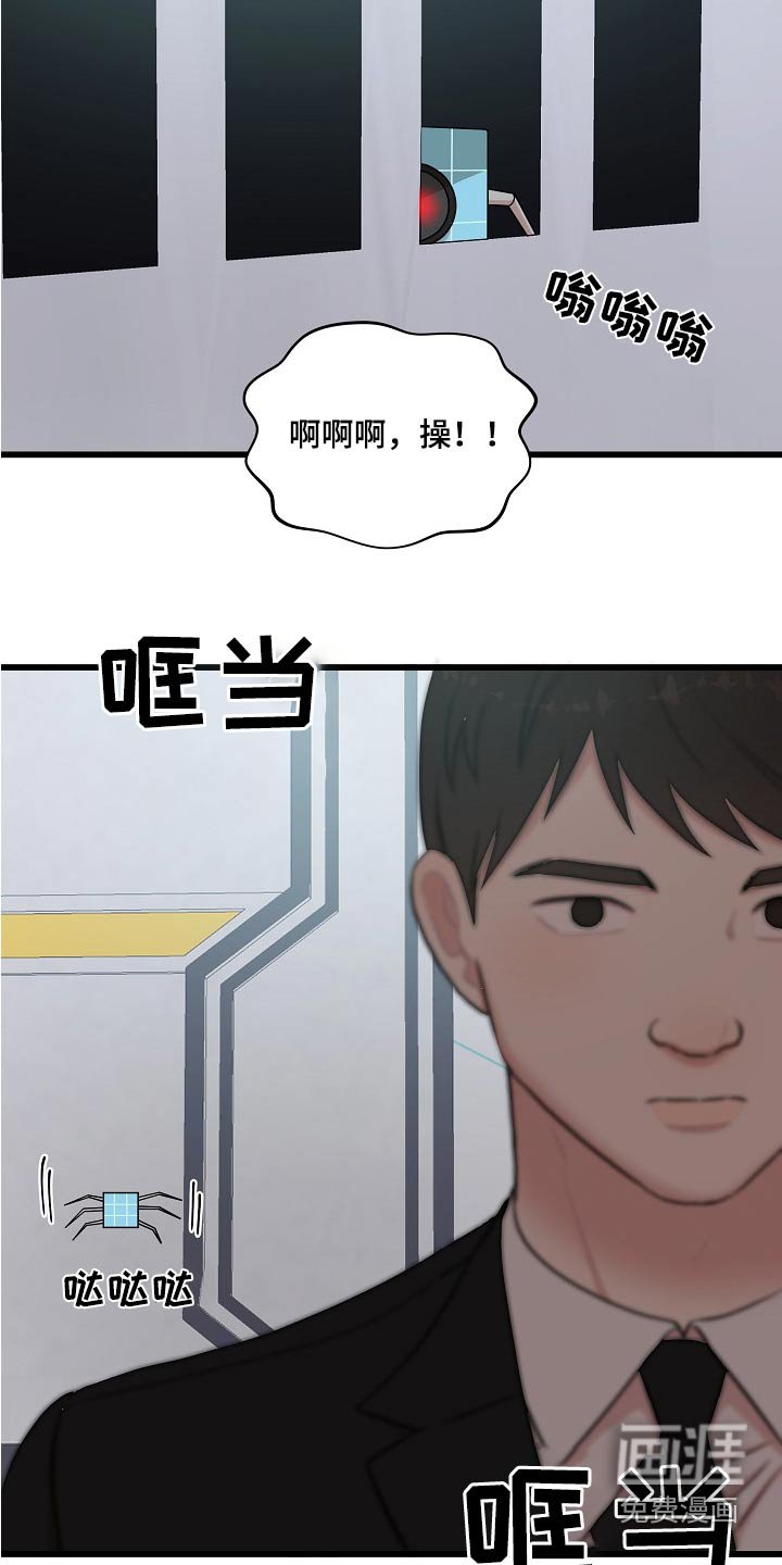 第68章：终于见面了
