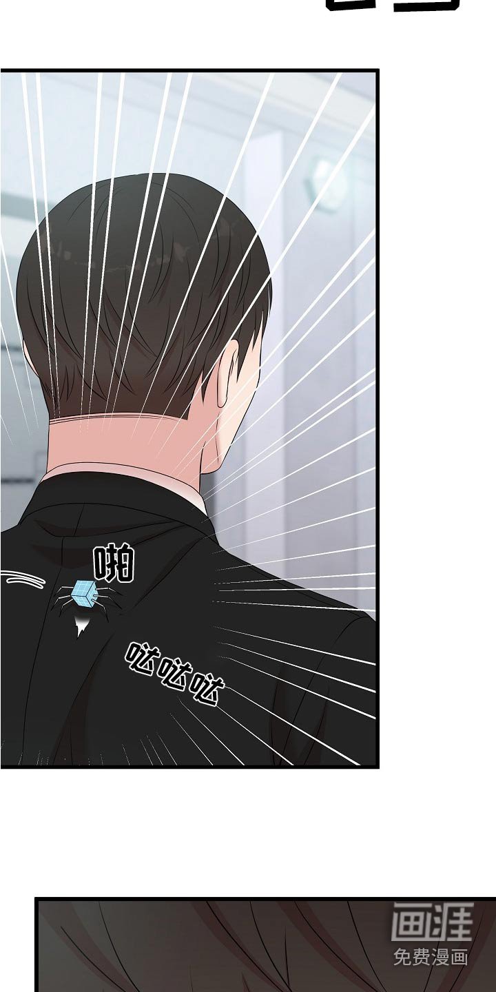 第68章：终于见面了