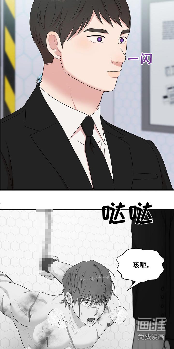 第68章：终于见面了