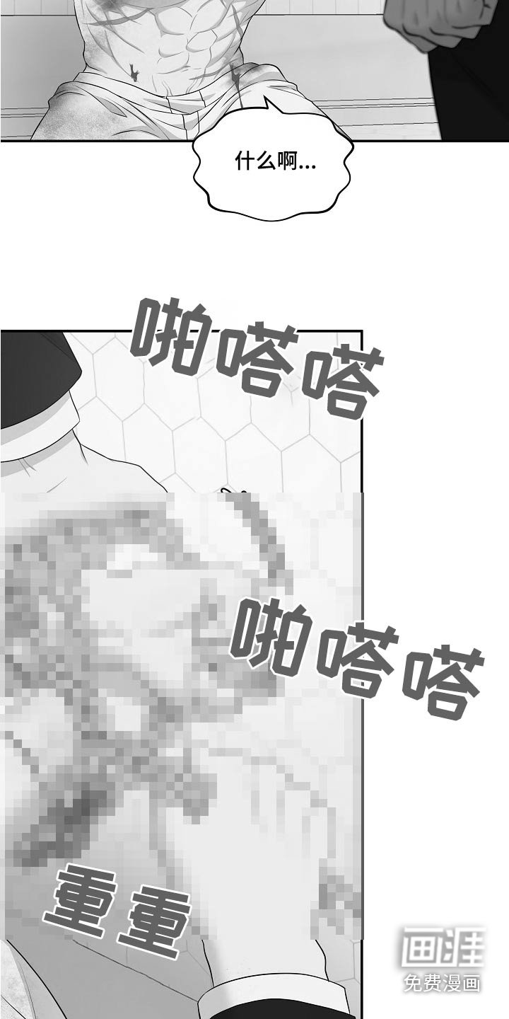 第68章：终于见面了