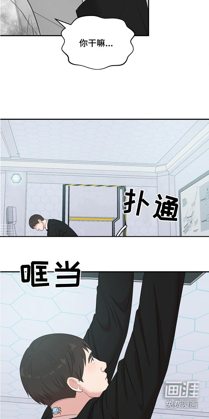 第68章：终于见面了