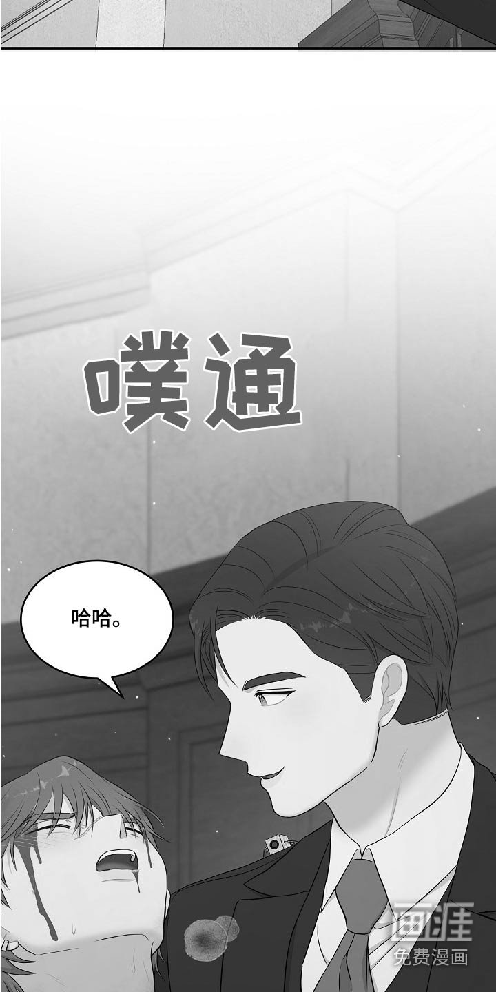 第68章：终于见面了