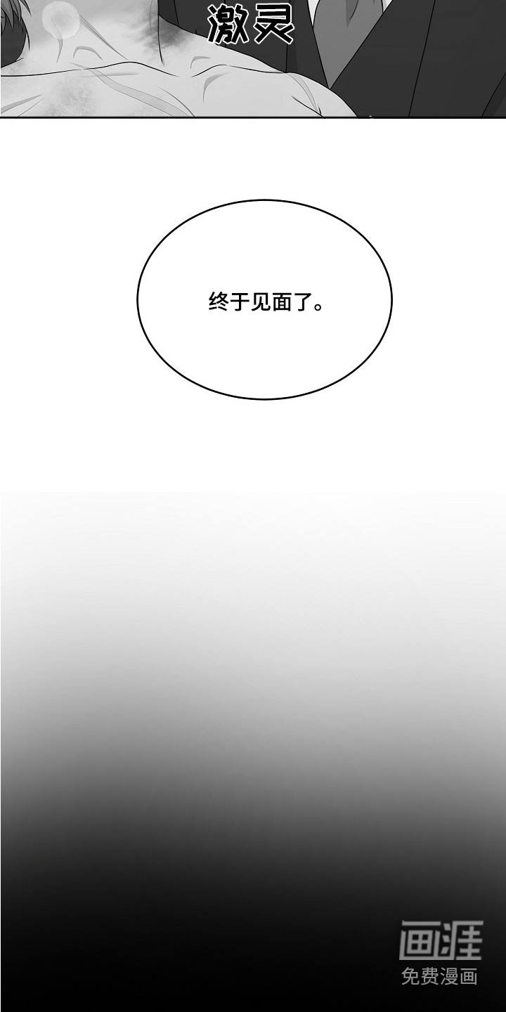 第68章：终于见面了