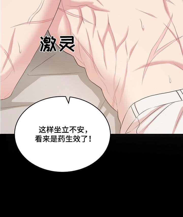 第68章：终于见面了