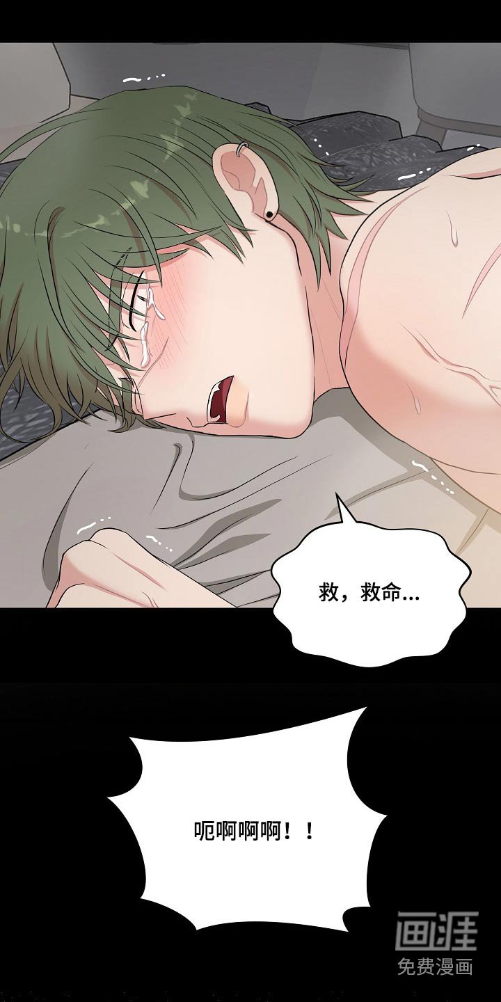 第68章：终于见面了