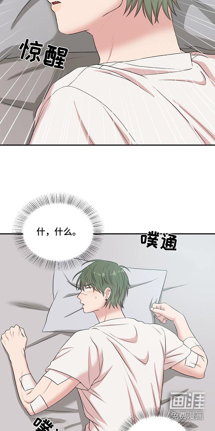第68章：终于见面了