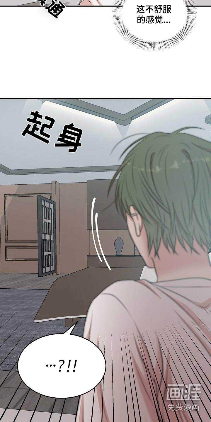 第68章：终于见面了