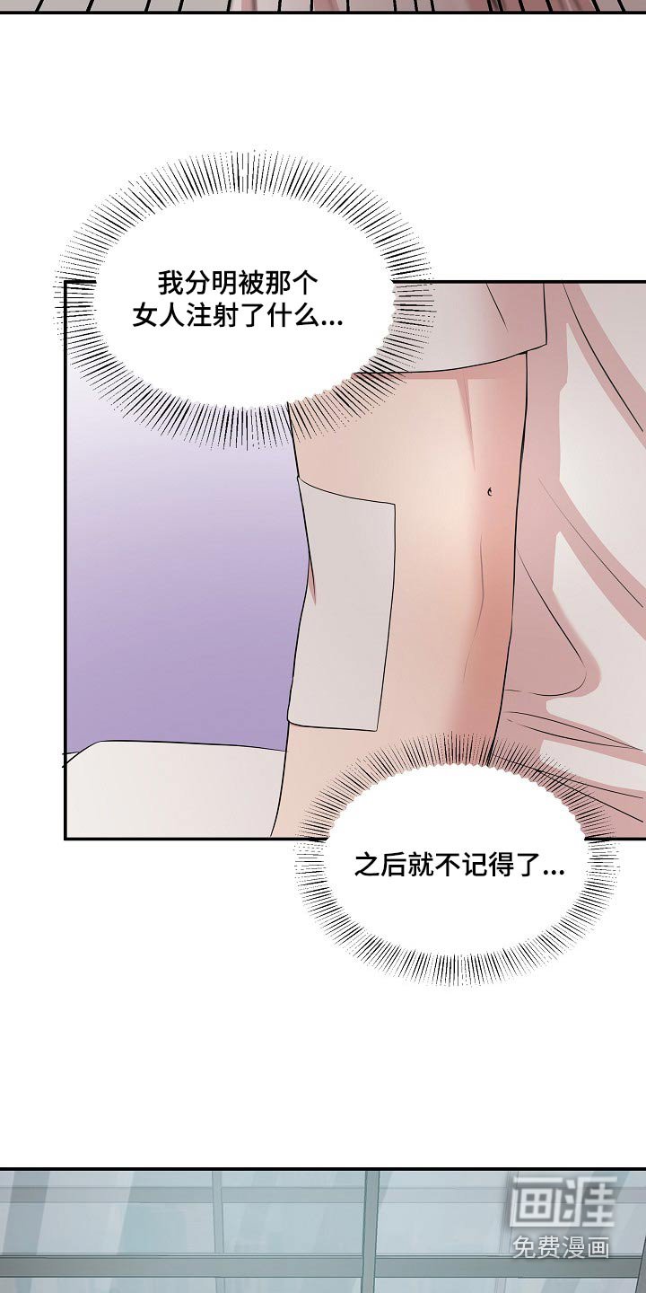 第68章：终于见面了