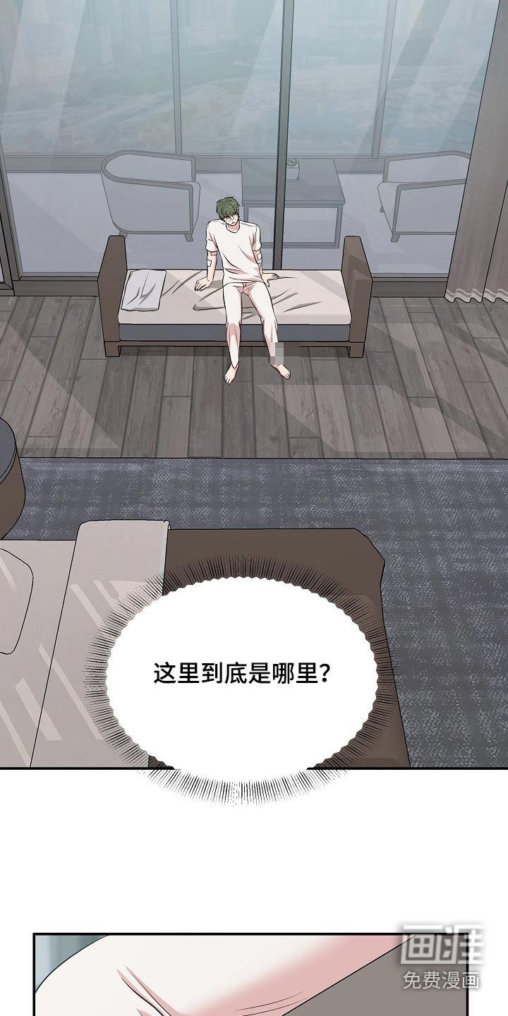第68章：终于见面了