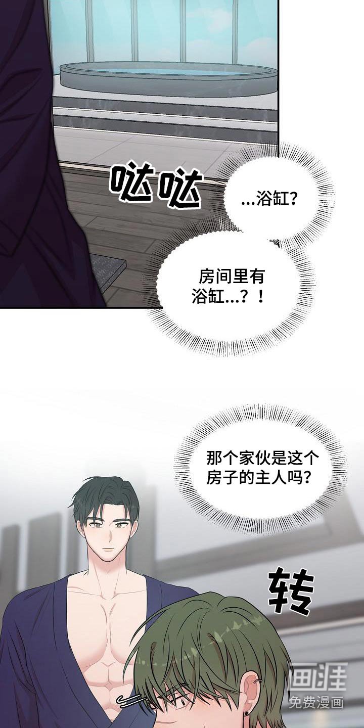 第69章：带到这里