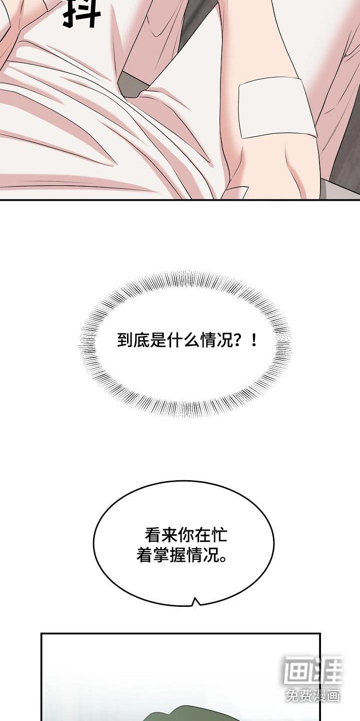 第69章：带到这里